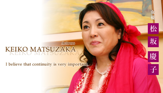 Feature Interview With Keiko Matsuzaka Honolulu Festival 