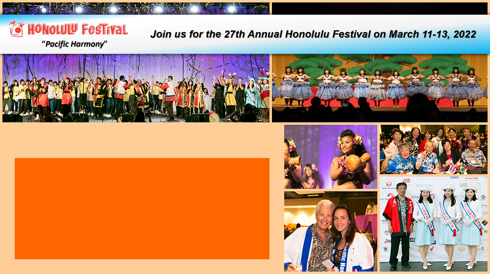 Honolulu Festival